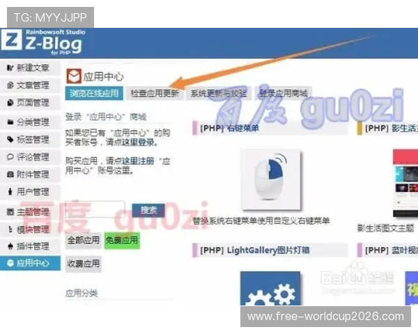 九博体育网页版最新功能更新详解让用户快速掌握平台操作技巧