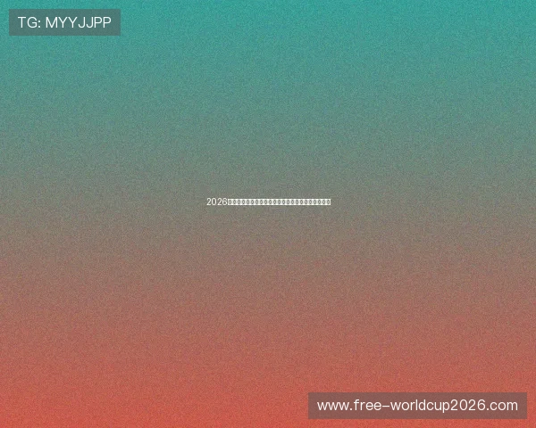 2026年世界杯库拉索队与科特迪瓦队出线概率分析与预测 2026年世界杯库拉索队与科特迪瓦队出线概率分析与预测