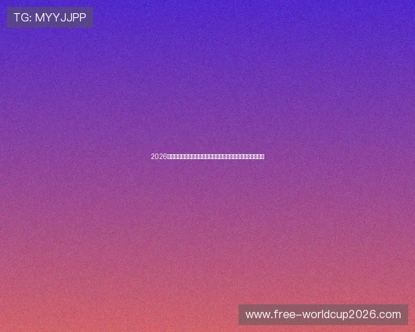 2026年世界杯摩洛哥海地比赛战术策略与关键球员战术表现详尽解读 2026年世界杯摩洛哥海地比赛战术策略与关键球员战术表现详尽解读