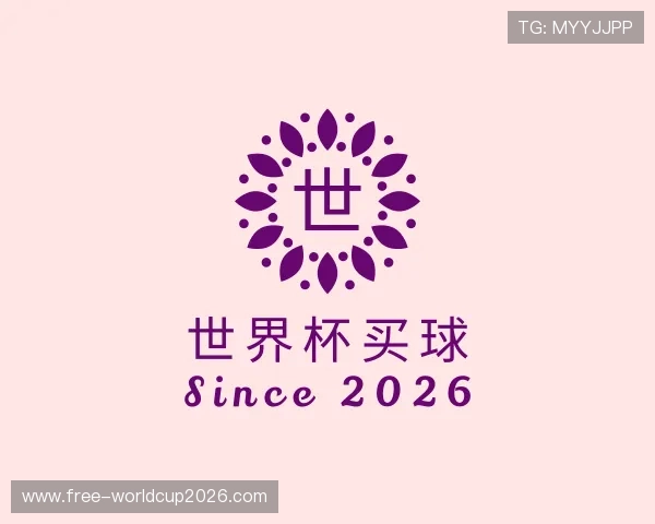 了解世界杯买球